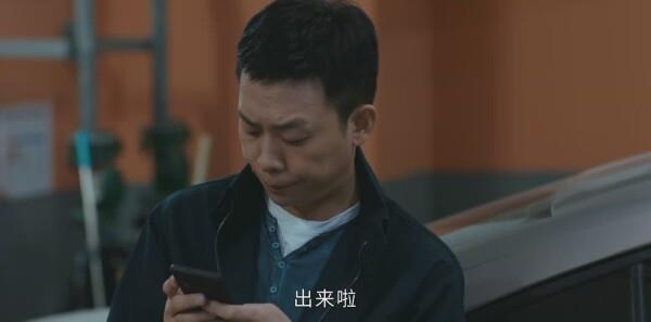 重生之門第9集劇照