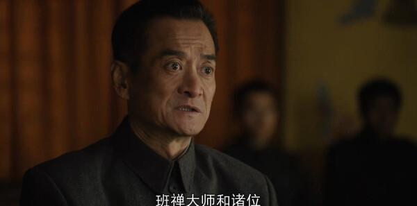 西北歲月第34集劇照
