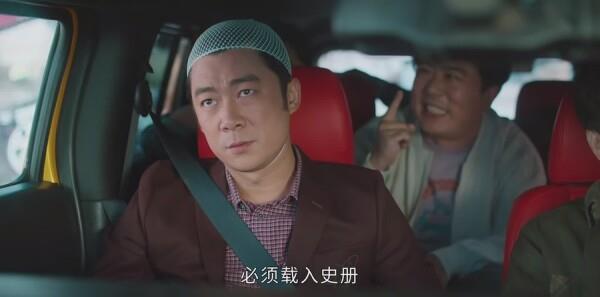 食味人生第28集劇照