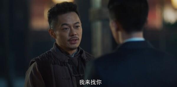 隱鋒第35集劇照
