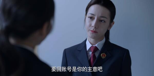 公訴第7集劇照
