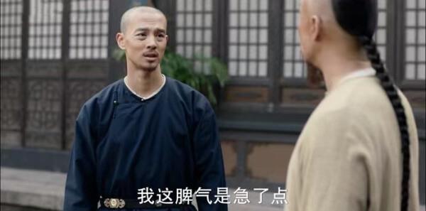 天下長河第13集劇照