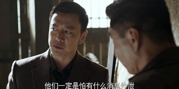 黎明決戰第30集劇照