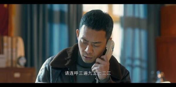 記憶裂痕第20集劇照