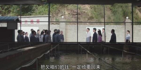 那山那海第26集劇照