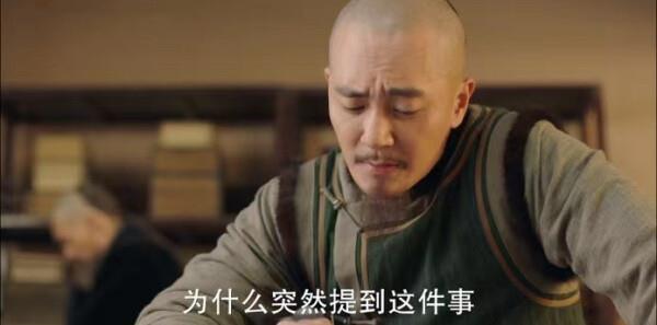 天下長河第32集劇照