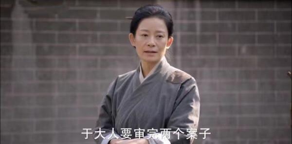 代碼人生第11集劇照