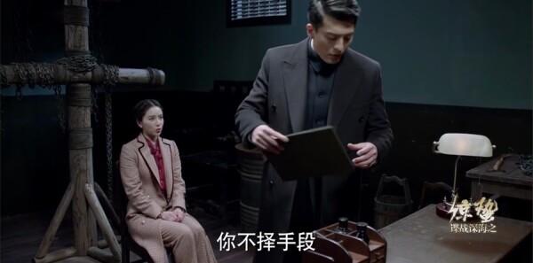 諜戰深海之驚蟄第14集劇照