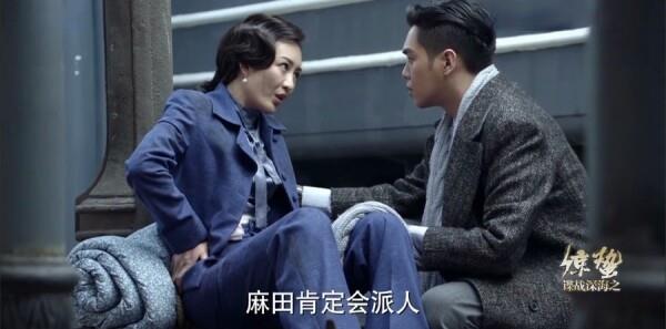 諜戰(zhàn)深海之驚蟄第31集劇照