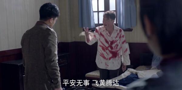 諜戰(zhàn)深海之驚蟄第19集劇照