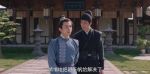 夢華錄第14集劇照