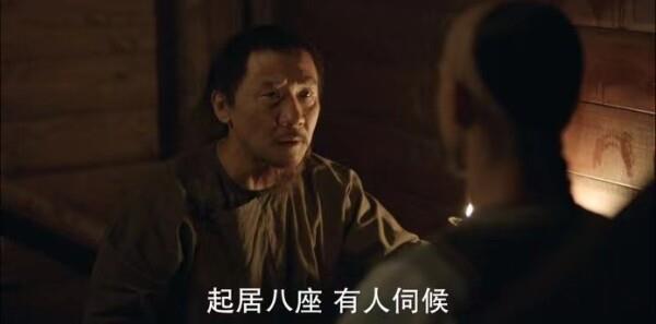 天下長河第7集劇照