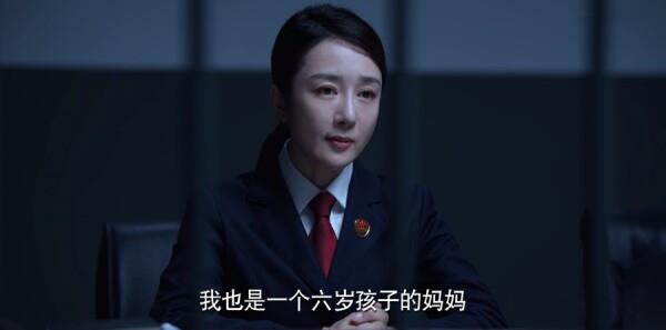 完美標本第11集劇照