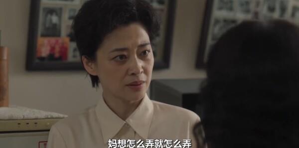 六姊妹第33集劇照