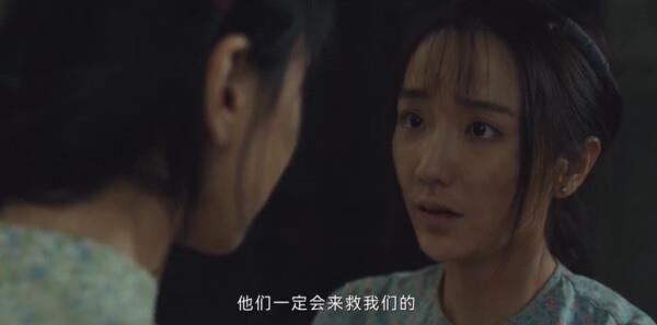 南洋女兒情第15集劇照