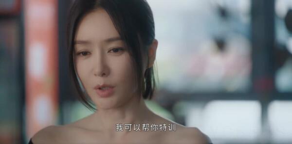 亦舞之城第3集劇照