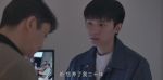 小敏家第5集劇照