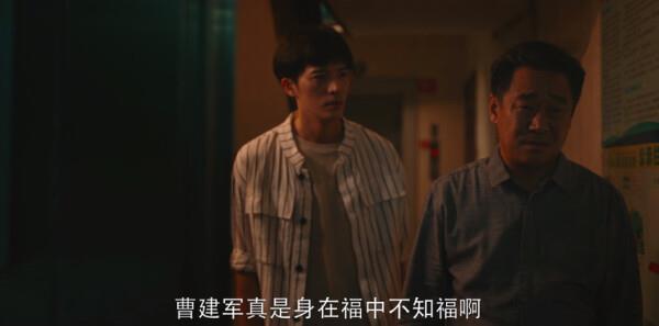 警察榮譽(yù)第26集劇照