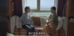 小敏家第31集劇照