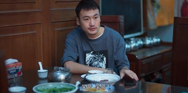 楓橋警事第10集劇照