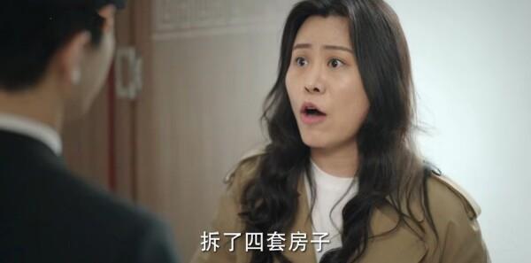 底線第24集劇照