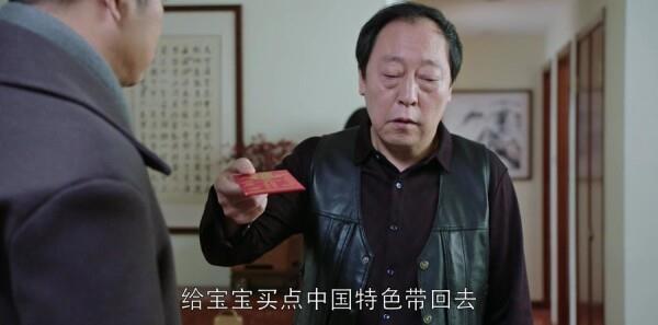 都挺好第39集劇照