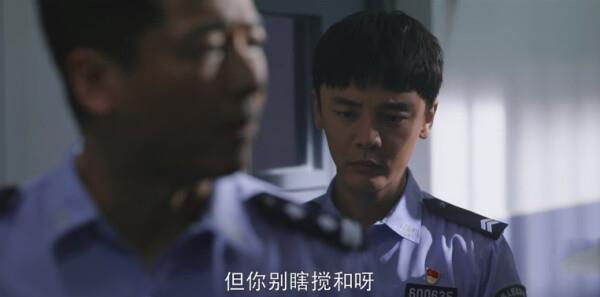 警察榮譽第14集劇照