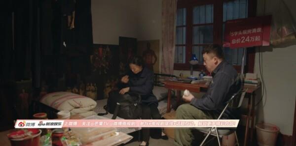 底線第12集劇照