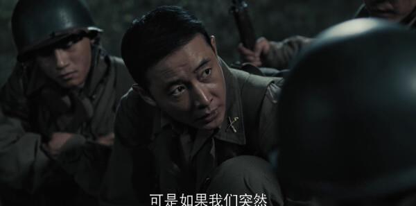 偵察英雄第26集劇照
