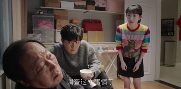 食味人生第1集劇照
