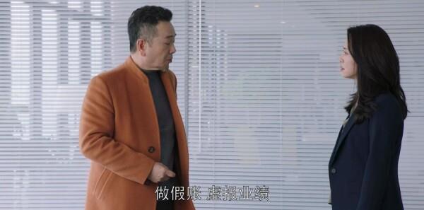 都挺好第43集劇照