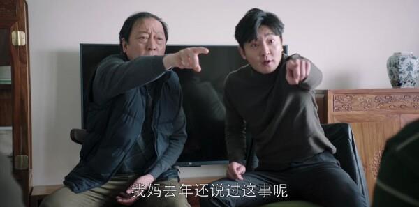 都挺好第36集劇照