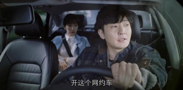 都挺好第37集劇照