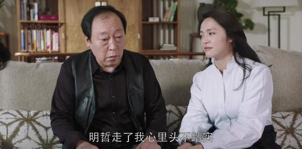 都挺好第38集劇照