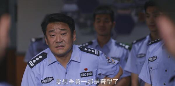 警察榮譽第37集劇照