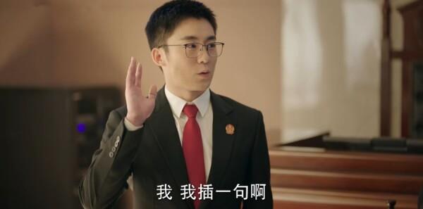 底線第25集劇照