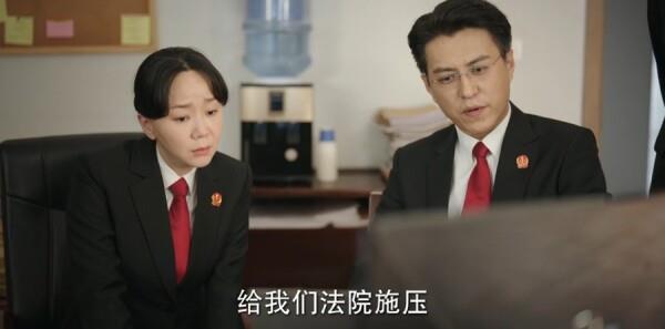底線第35集劇照