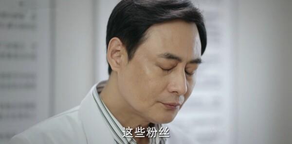 底線第34集劇照