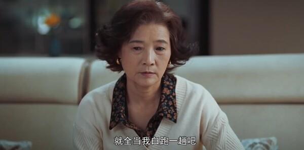 楓橋警事第20集劇照