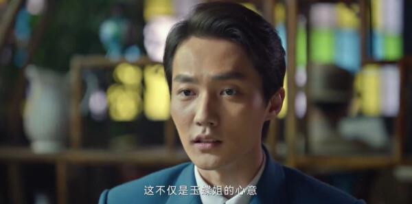 南洋女兒情第32集劇照