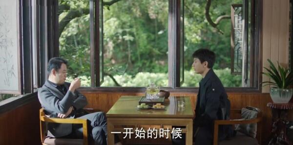 底線第39集劇照