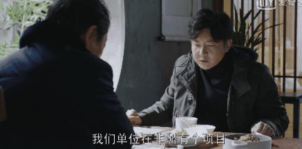 都挺好第43集劇照
