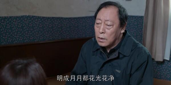 都挺好第2集劇照