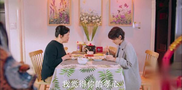 愛的厘米第29集劇照