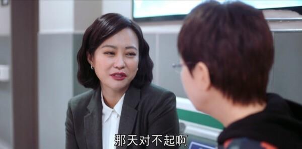 熟年第17集劇照