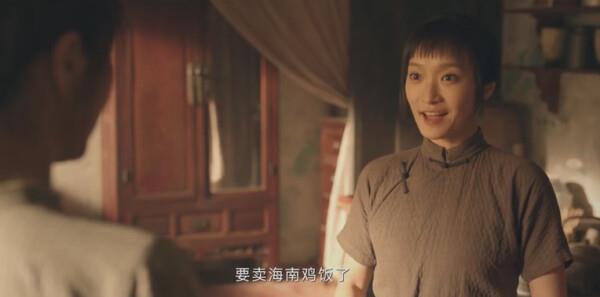 代碼人生第8集劇照