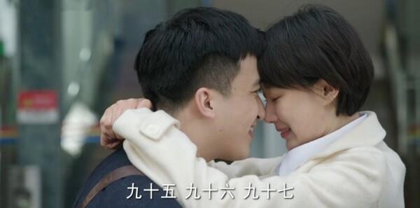 底線第20集劇照