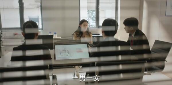 底線第6集劇照