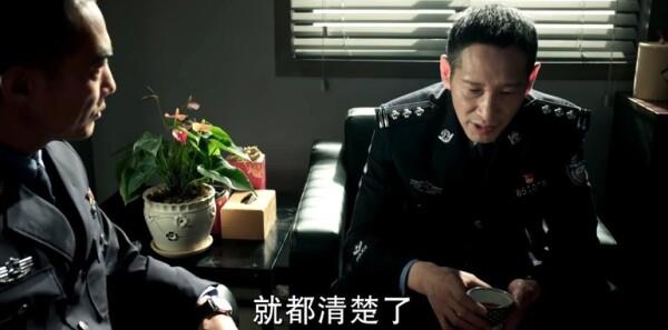 冰雨火第14集劇照
