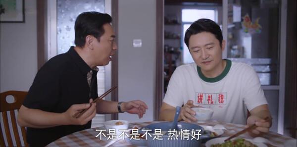 以家人之名第36集劇照